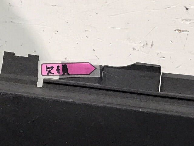 新品! S40/V50 2004-2012 純正 フロントバンパーロアカバー プロテクトプレート 30763681 V30763681 素地 ボルボ/VOLVO (116995)