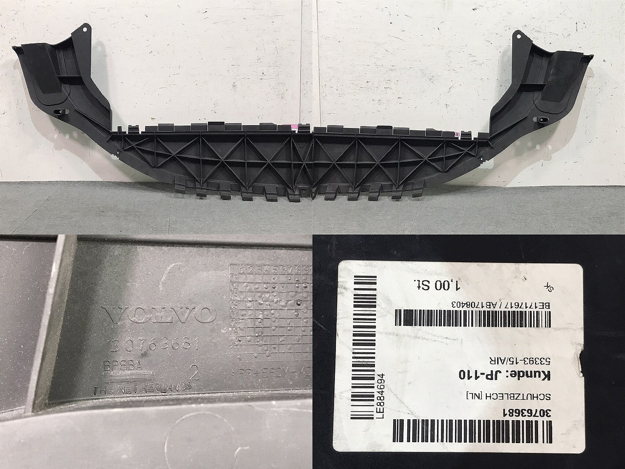 新品! S40/V50 2004-2012 純正 フロントバンパーロアカバー プロテクトプレート 30763681 V30763681 素地 ボルボ/VOLVO (116995)