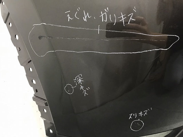 CX-5/CX5 KFEP/KF2P/KF5P 純正 前期 リアバンパー KB8A-50221 チタニウムフラッシュマイカ カラーNo.42S マツダ (117121)