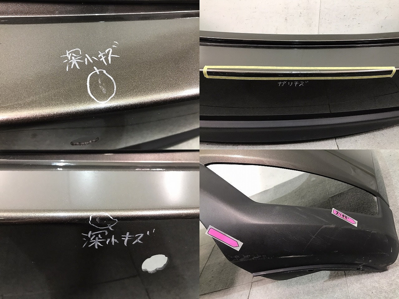 CX-5/CX5 KFEP/KF2P/KF5P 純正 前期 リアバンパー KB8A-50221 チタニウムフラッシュマイカ カラーNo.42S マツダ (117121)