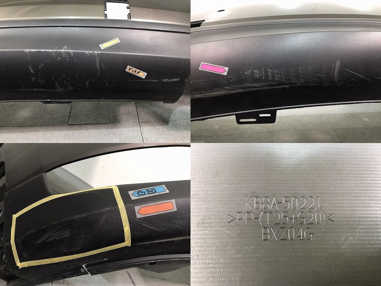 CX-5/CX5 KFEP/KF2P/KF5P 純正 前期 リアバンパー KB8A-50221 チタニウムフラッシュマイカ カラーNo.42S マツダ (117121)