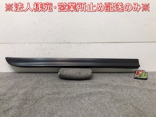 新品! XC90/CB 系/2003-2015 純正 右リア ドアモール/ペイント用 31347657 V 39823082 ボルボ (117150)