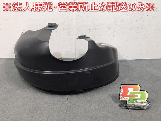 新品! S40/V50/2004-2007 純正 左リアフェンダーライナー/ホイールハウジング 30678 139 V30678139 ボルボ/VOLVO (117157)