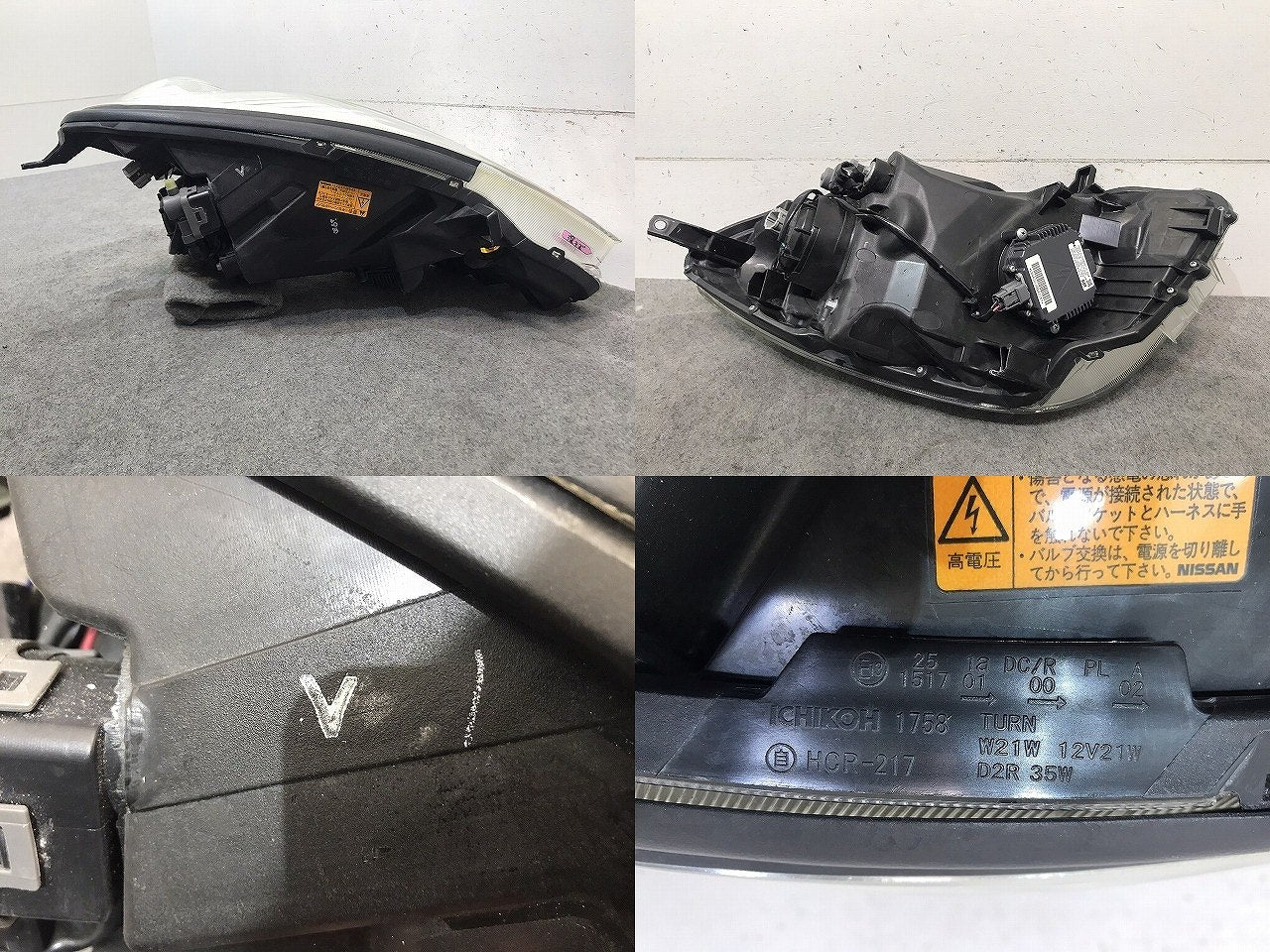 ノート/NOTE E11/NE11/ZE11 純正 前期 左ヘッドライト/ランプ キセノン HID バラスト レベライザー 刻印V ICHIKOH 1758 日産(117174)