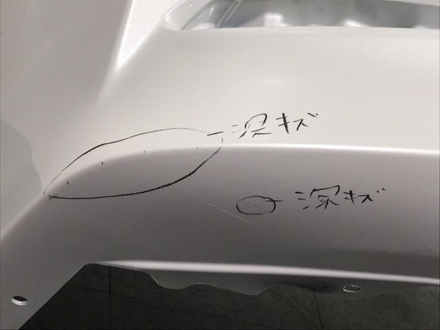 シャトル/シャトルハイブリッド GK8/GK9/GP7/GP8 純正 リアバンパー 71501-TD4-J500 プラチナホワイトパール カラーNo.NH883P (117292)