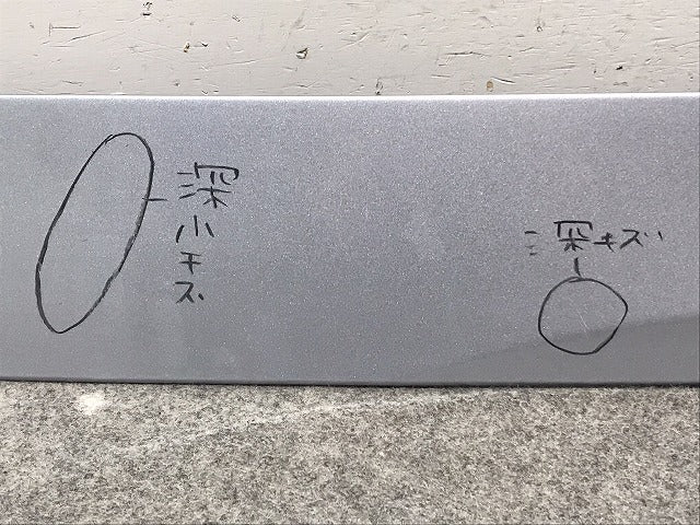 ルーミー/タンク/トール/ジャスティ M900/M910 純正 右スライドドア レールカバー 68345-B1010 ブライトシルバーメタリック S28 (117313)