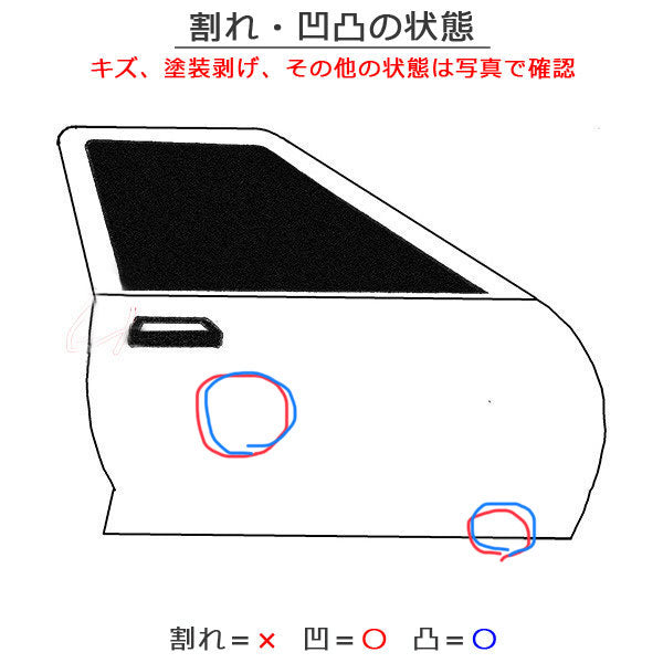 プリウス/ZVW30 純正 右フロントドア ホワイトパールクリスタルシャイン カラーNo.070 トヨタ (117324)