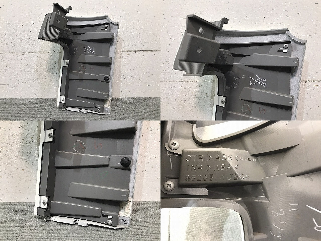 エルグランド ライダー/ハイウェイスター E52/PE52/PNE52/TE52/TNE52 純正 左リアコーナーカバー/コーナーパネル 85235 1JB0A QAB(117409)