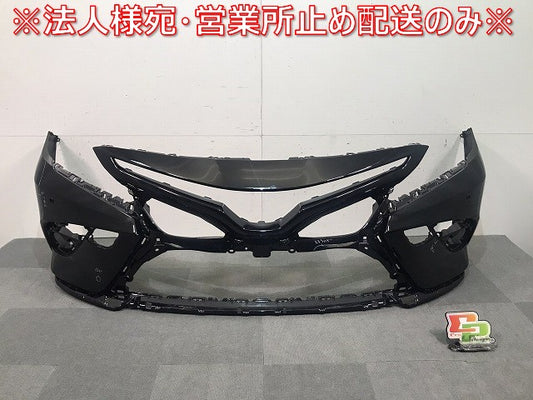 カムリ AXVH75/AXVH70 純正 フロントバンパー 52119-33B00 SE / 52119-33B20 SE / 52119-33B30 SE/52119-3T955 (117460)