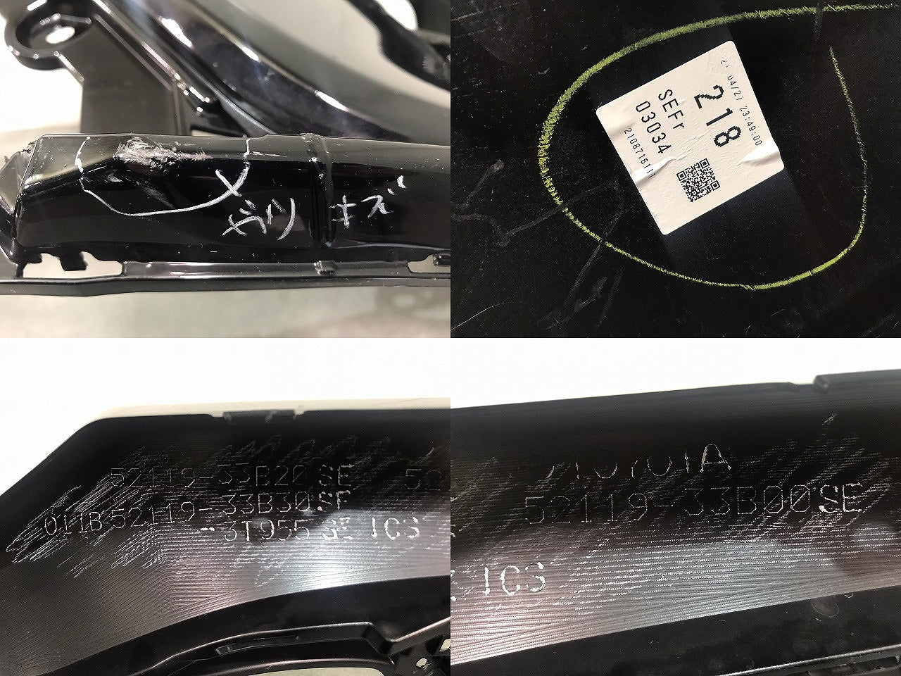 カムリ AXVH75/AXVH70 純正 フロントバンパー 52119-33B00 SE / 52119-33B20 SE / 52119-33B30 SE/52119-3T955 (117460)