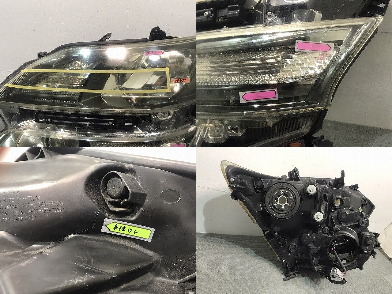 ジャンク! ヴェルファイア 20系/ANH20W/GGH20W/ANH25W/GGH25W 純正 左ヘッドライト/ランプ キセノン HID レベライザー AFS無 58-23(117471)