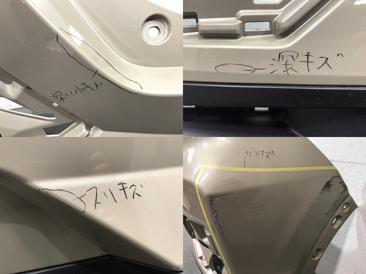 ライズ/ロッキー A200A/A210A/A200S/A210S 純正 リアバンパー 52159-B1310 ナチュラルベージュマイカメタリック カラーNo.T32 (117475)