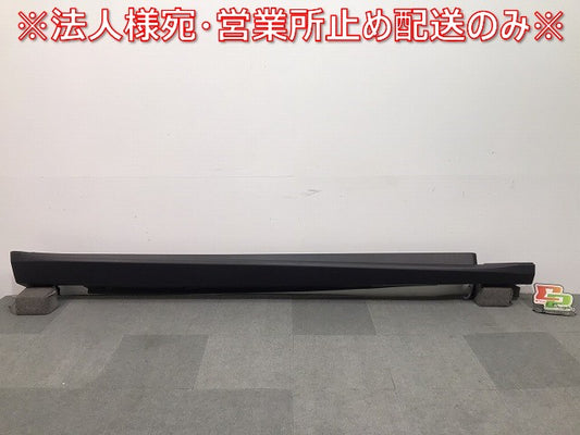 新品! Mクラス/ML/W164 純正 右サイドステップ/サイドスカート A 164690 08 40 1646901240 素地 メルセデスベンツ (117520)