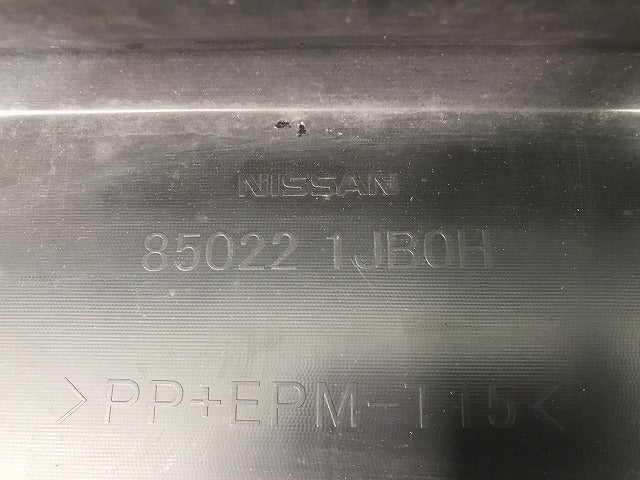 エルグランド ハイウェイスター E52/PE/PNE52/TE52/TNE52 純正 リアバンパー 85022 1JB0H ファントムブラックパール カラーNo.GAE(117543)