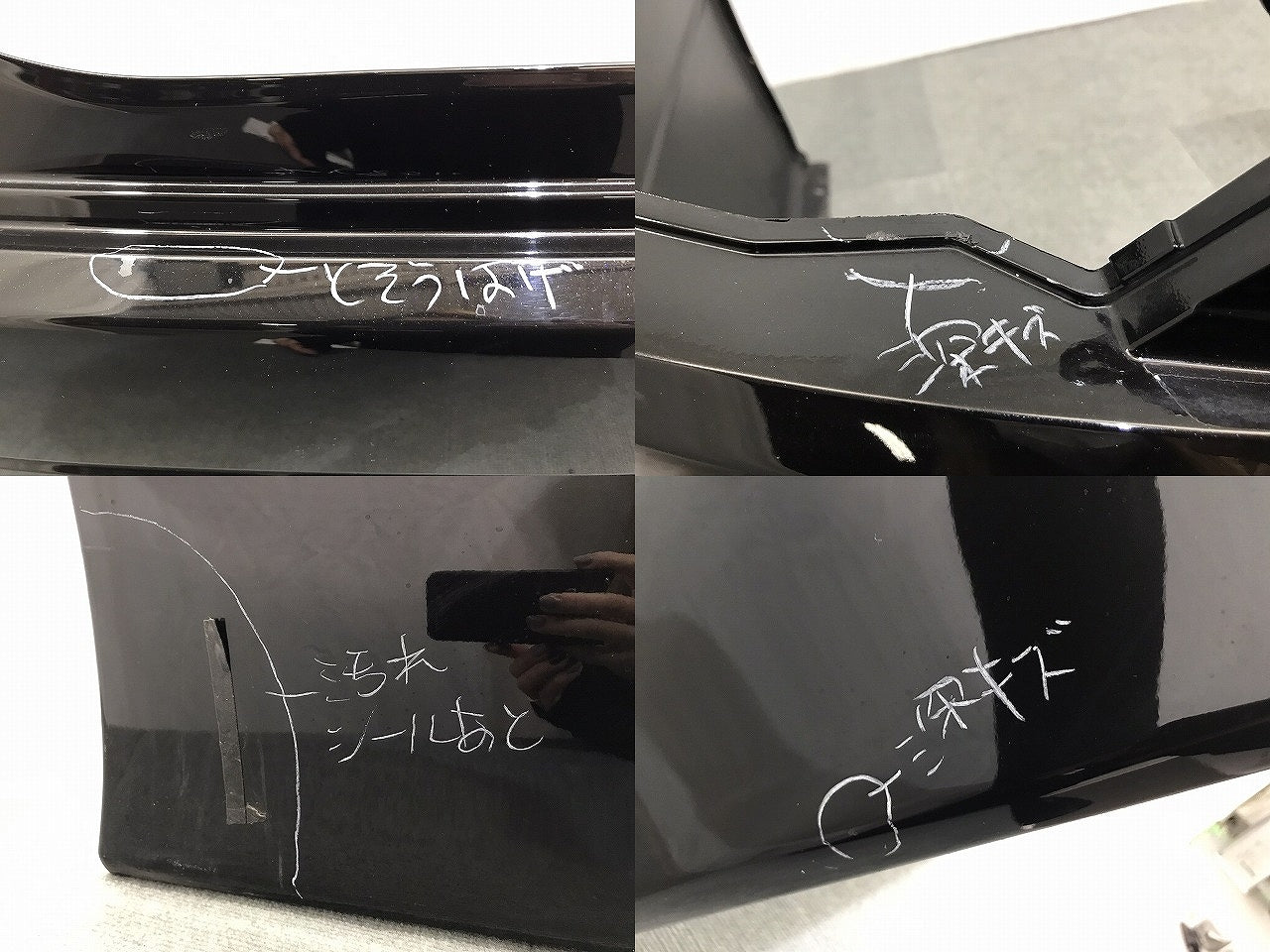 エルグランド ハイウェイスター E52/PE52/PNE52/TE52/TNE52 純正 リアバンパー 85022 1JB0H ブラック 日産 (117568)