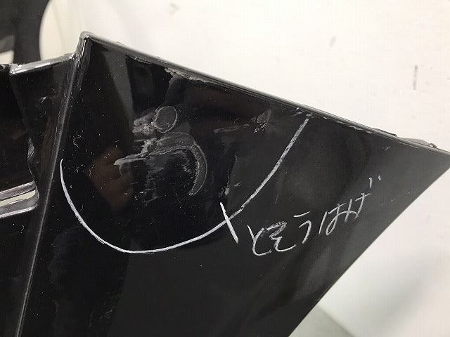 シエンタ 170系/NHP170G/NSP170G/NSP172G/NCP175G 純正 前期 フロントバンパー 52119-52891/52A01 ブラックマイカ カラーNo.209(117650)
