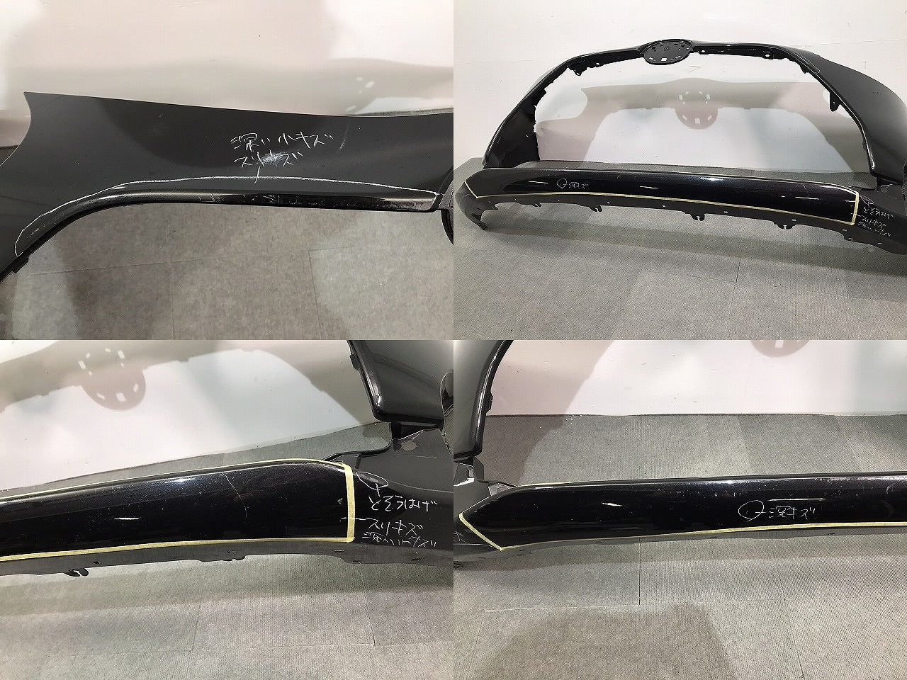 シエンタ 170系/NHP170G/NSP170G/NSP172G/NCP175G 純正 前期 フロントバンパー 52119-52891/52A01 ブラックマイカ カラーNo.209(117650)
