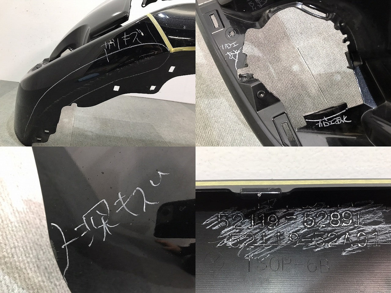 シエンタ 170系/NHP170G/NSP170G/NSP172G/NCP175G 純正 前期 フロントバンパー 52119-52891/52A01 ブラックマイカ カラーNo.209(117650)