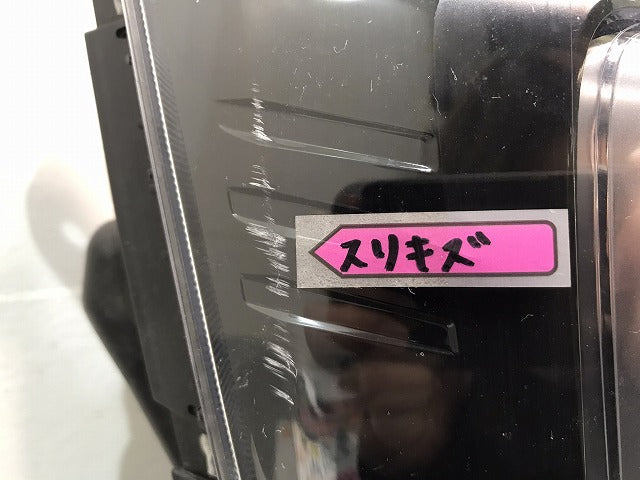 N-BOX/NBOX Nボックス/カスタム JF3/JF4 純正 右 ヘッドライト/ランプ LED レベライザー 刻印J STANLEY W3106 ホンダ(117668)