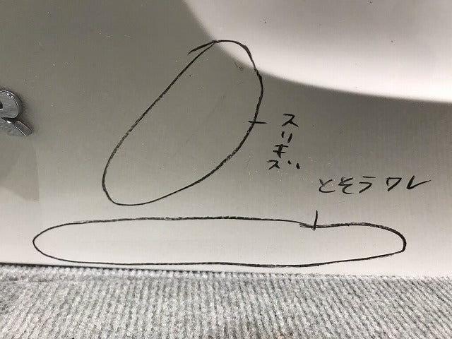 カローラ/フィールダー 16系/NZE161G/NZE164G/NKE165G/ZRE162G 純正 前期 リアゲート/バックドア/リアハッチ 内張り 67149-13650(117671)