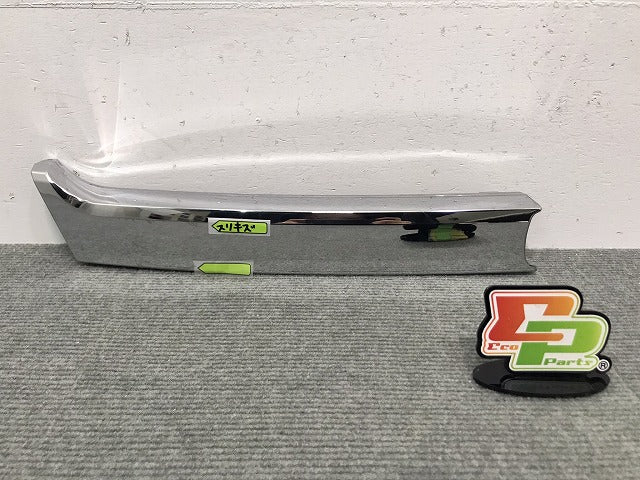 デイズルークス/DAYZ ROOX/ekスペース B21A/B11A 純正 右フロント グリルモール メッキ ガーニッシュ 7450A898 日産/三菱 (117696)