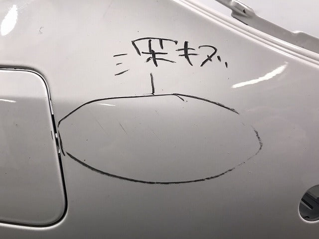 1シリーズ/F40 純正 フロントバンパー 511 17459708/51117459708 アルピンホワイトIII カラーNo.300 BMW (117712)