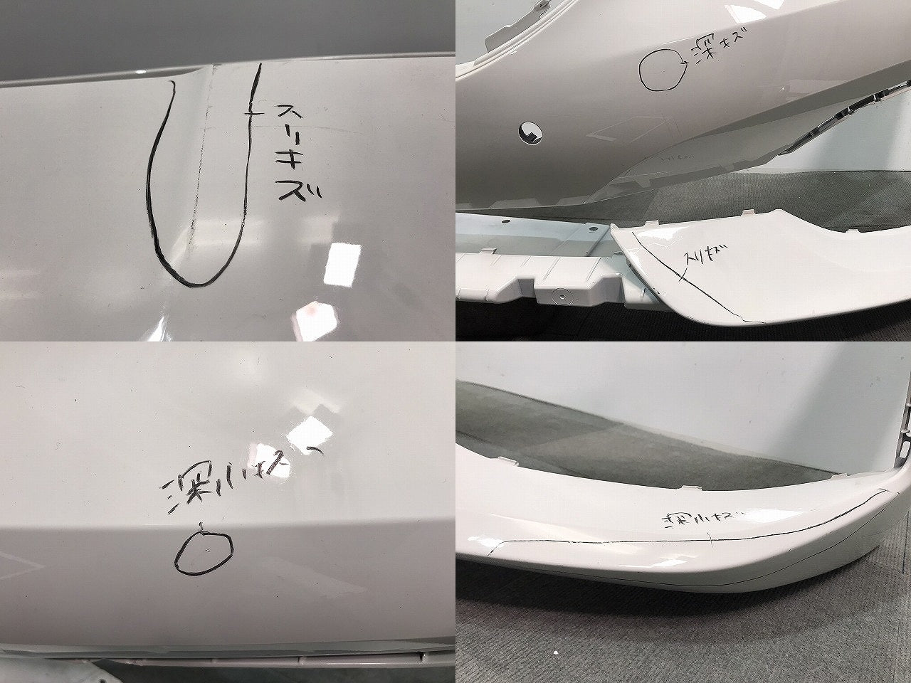 1シリーズ/F40 純正 フロントバンパー 511 17459708/51117459708 アルピンホワイトIII カラーNo.300 BMW (117712)