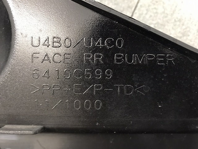 デイズルークス/DAYZ ROOX/eKスペース/ek SPACE B21A/B11A 純正 リアバンパー 6410C599 ブラックパール カラーNo.CAN 日産/三菱 (117725)