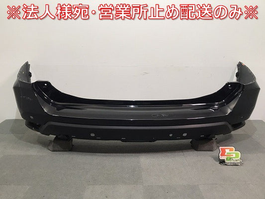 X-TRAIL/エクストレイル T32/NT32/HT32/HNT32 純正 後期 リアバンパー 85022 6FR0H ダイヤモンドブラック カラーNo.G41 日産 (117730)