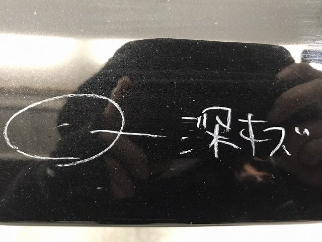 X-TRAIL/エクストレイル T32/NT32/HT32/HNT32 純正 後期 リアバンパー 85022 6FR0H ダイヤモンドブラック カラーNo.G41 日産 (117730)