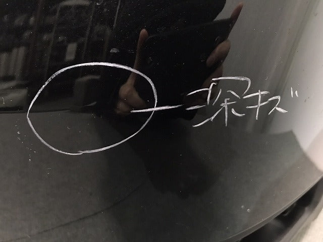 X-TRAIL/エクストレイル T32/NT32/HT32/HNT32 純正 後期 リアバンパー 85022 6FR0H ダイヤモンドブラック カラーNo.G41 日産 (117730)