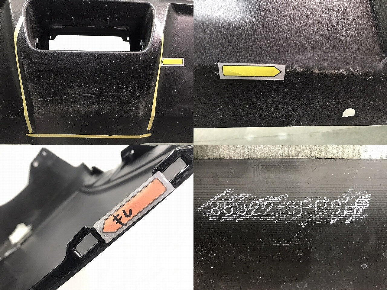 X-TRAIL/エクストレイル T32/NT32/HT32/HNT32 純正 後期 リアバンパー 85022 6FR0H ダイヤモンドブラック カラーNo.G41 日産 (117730)