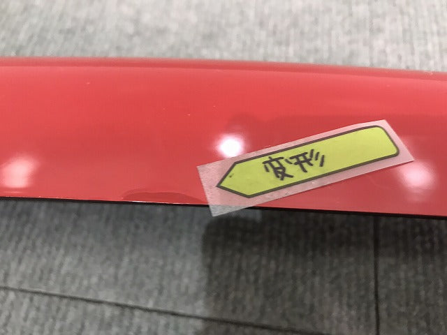 新車取り外し! V70/SB系/285 純正 後期 フロントスポイラー 39986574 パッションレッド カラーNo.612 ボルボ/VOLVO (117796)