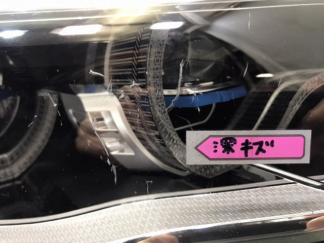 7シリーズ/G11/G12 純正 前期 右ヘッドライト/ランプ レーザー LED 7483252-01 BMW (117871)