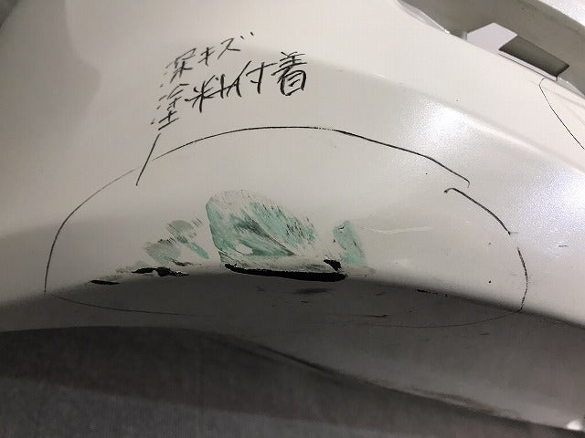 エスティマ/アエラス/ACR50W/ACR55W/GSR50W/GSR55W/AHR20W 純正 リアバンパー 52159-28560 ホワイトパールクリスタルシャイン 070(117876)