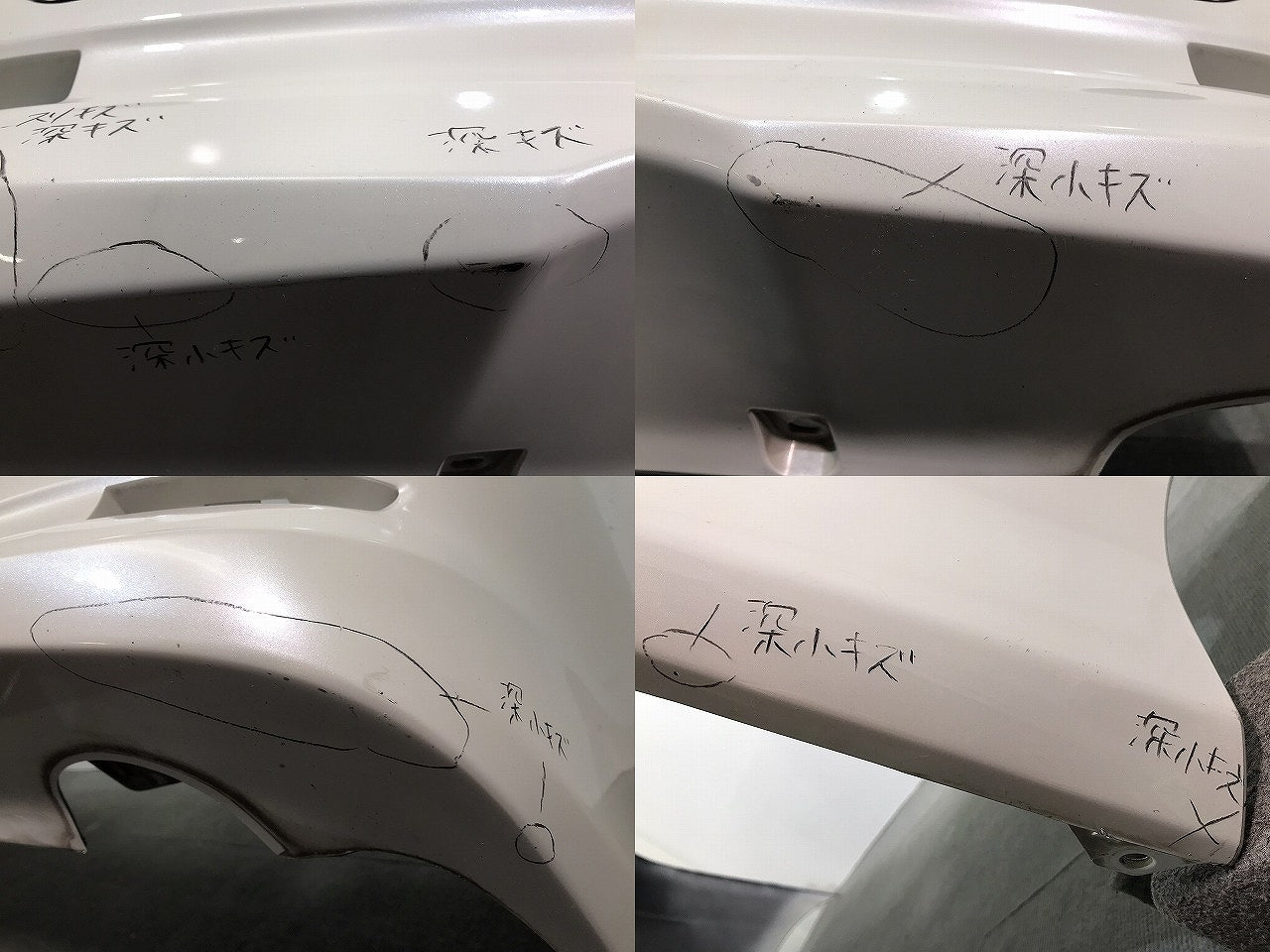 エスティマ/アエラス/ACR50W/ACR55W/GSR50W/GSR55W/AHR20W 純正 リアバンパー 52159-28560 ホワイトパールクリスタルシャイン 070(117876)
