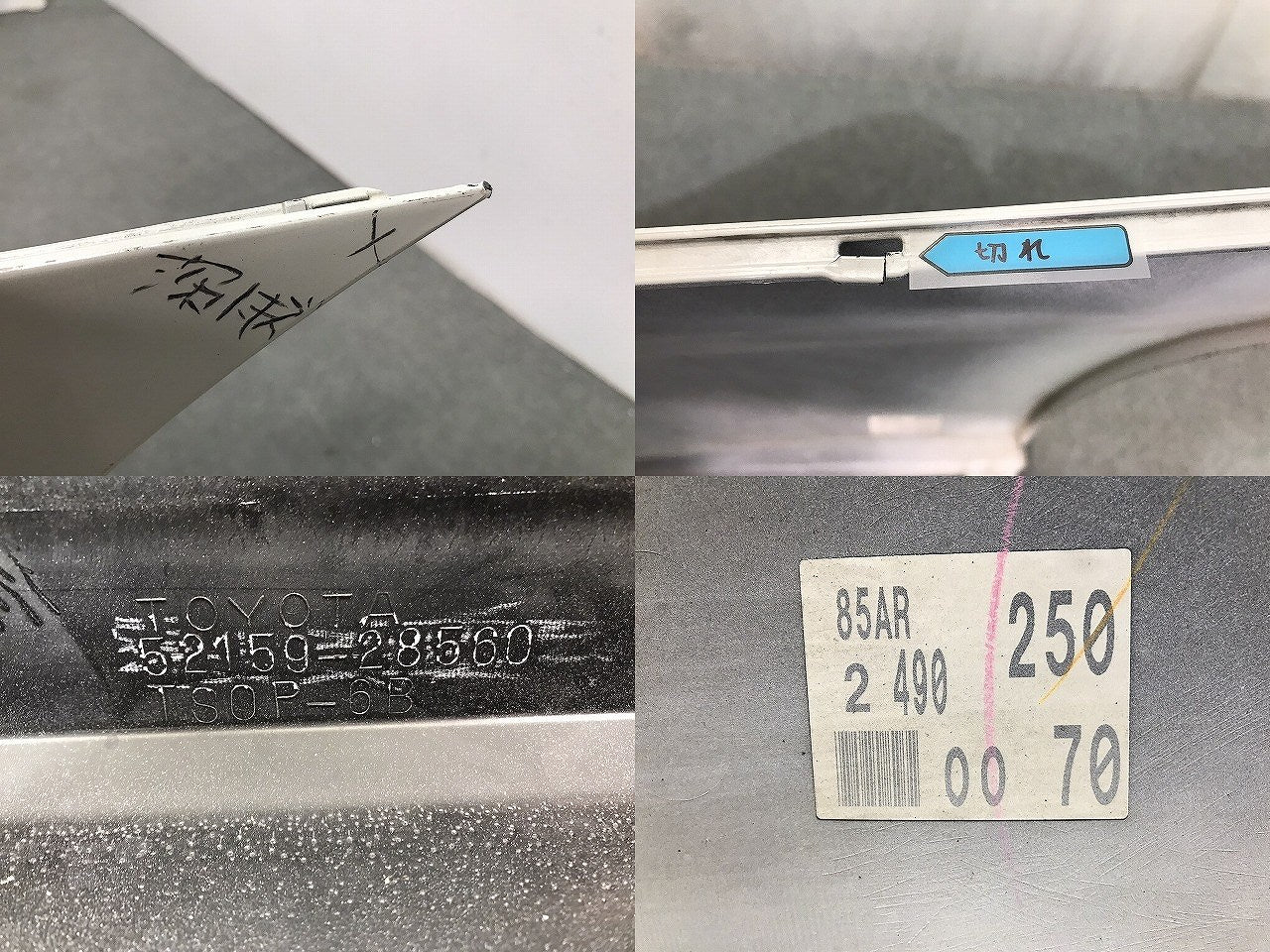 エスティマ/アエラス/ACR50W/ACR55W/GSR50W/GSR55W/AHR20W 純正 リアバンパー 52159-28560 ホワイトパールクリスタルシャイン 070(117876)