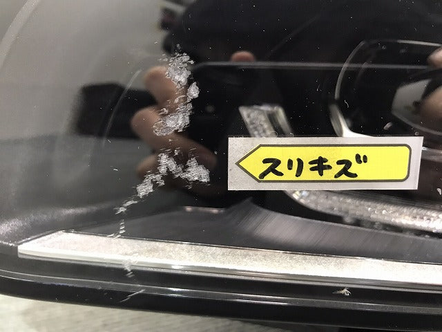 2シリーズ/F45/F46 純正 後期 左ヘッドライト/ランプ LED 8738643-04/8738643-04 BMW (117907)