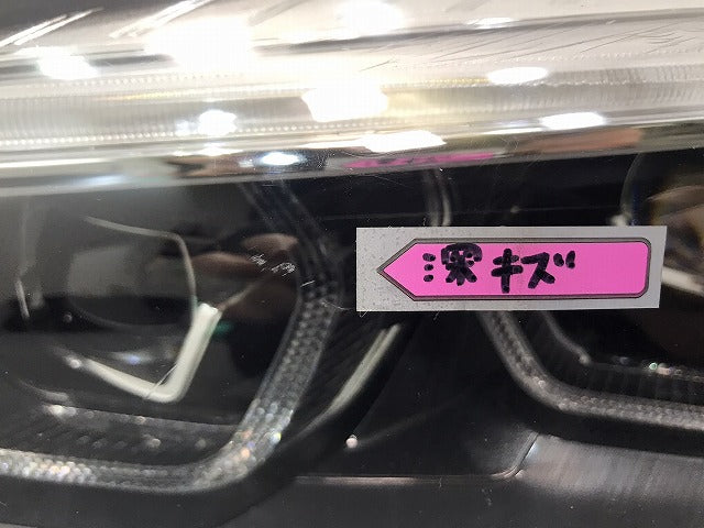 2シリーズ/F45/F46 純正 後期 左ヘッドライト/ランプ LED 8738643-04/8738643-04 BMW (117907)