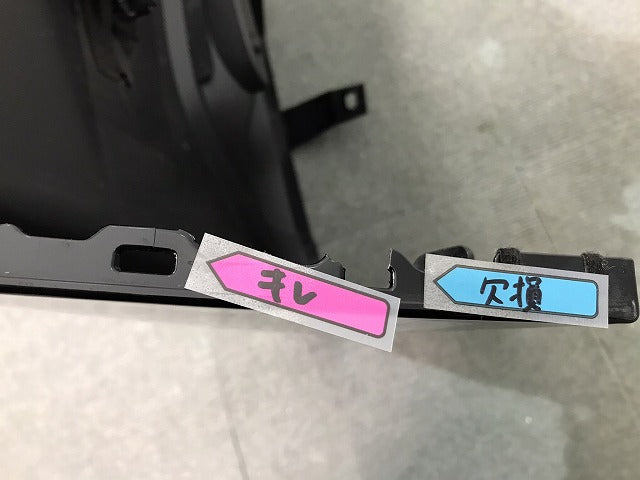 ルークス ハイウェイスター ROOX HS/B44A/B45A/B47A/B48A 純正 リアバンパー 85022 7NA-0 ブラックパール カラーNo.GAS 日産 (117914)