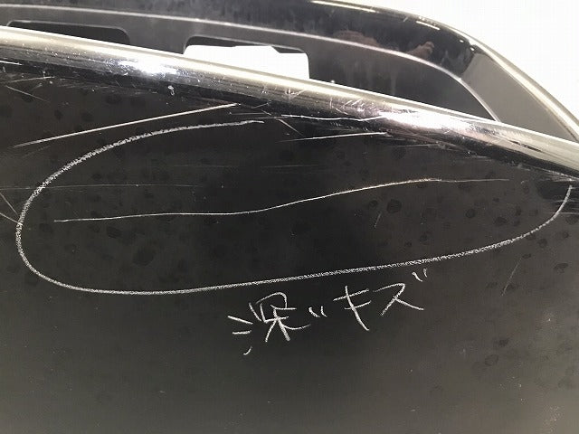 セレナ ハイウェイスター/C26/FPC26/NC26/FNPC26/HC26/HFC26/FNC26 純正 前期 フロントバンパー 62022 1VF0H ブラック G41(117920)