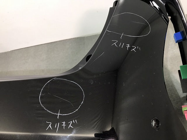 プリウス PRIUS PHV/ZVW52 純正 リアバンパー 52159-47210 アティチュードブラックマイカ カラーNo.218 トヨタ/TOYOTA (118002)