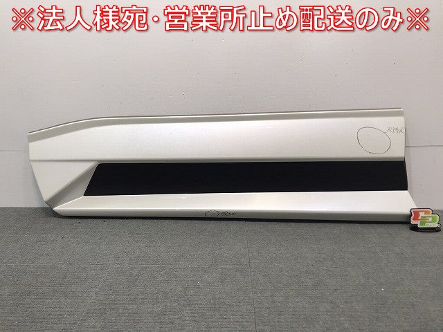RAV4/MXAA52/MXAA54/AXAH52/AXAH54/純正 左フロントドア サイドパネル マッドガード TRD 75074-42040 ホワイトパール 070 (118129)