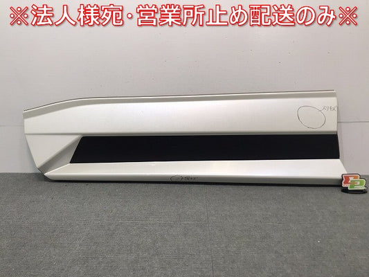 RAV4/MXAA52/MXAA54/AXAH52/AXAH54/純正 左フロントドア サイドパネル マッドガード TRD 75074-42040 ホワイトパール 070 (118129)