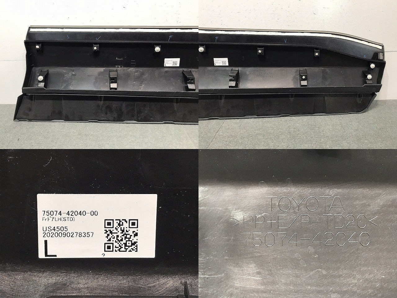 RAV4/MXAA52/MXAA54/AXAH52/AXAH54/純正 左フロントドア サイドパネル マッドガード TRD 75074-42040 ホワイトパール 070 (118129)