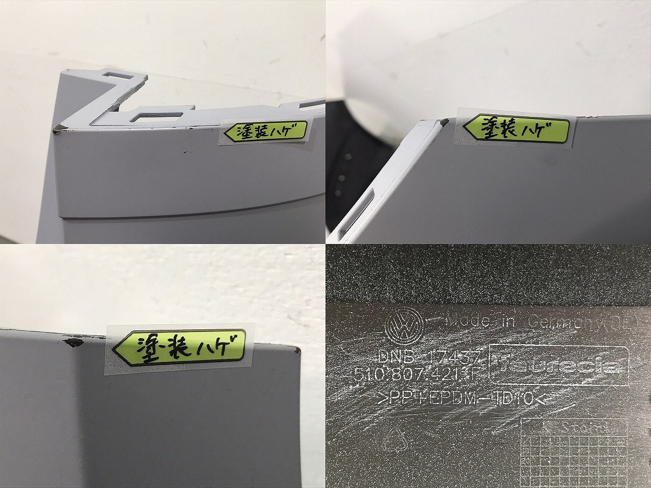 新品! ゴルフ6/GOLFVI/1KC系 純正 リアバンパー 510.807 421 F/510807421F 5K6807417GGRU サフ フォルクスワーゲン (118163)