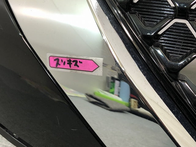 デイズ DAYZ/B43W/B46W 純正 フロントグリル/ラジエターグリル/ラジエーターグリル 62310 7MF0A ブラック 日産/NISSAN (118189)
