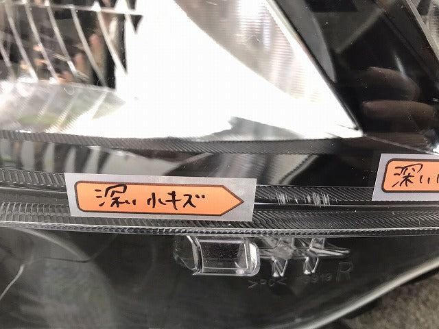 タンク/トール/M900A/M910A/M900S/M910S 純正 前期 右ヘッドライト/ランプ ハロゲン レベライザー STANLEY W3919 トヨタ (118237)
