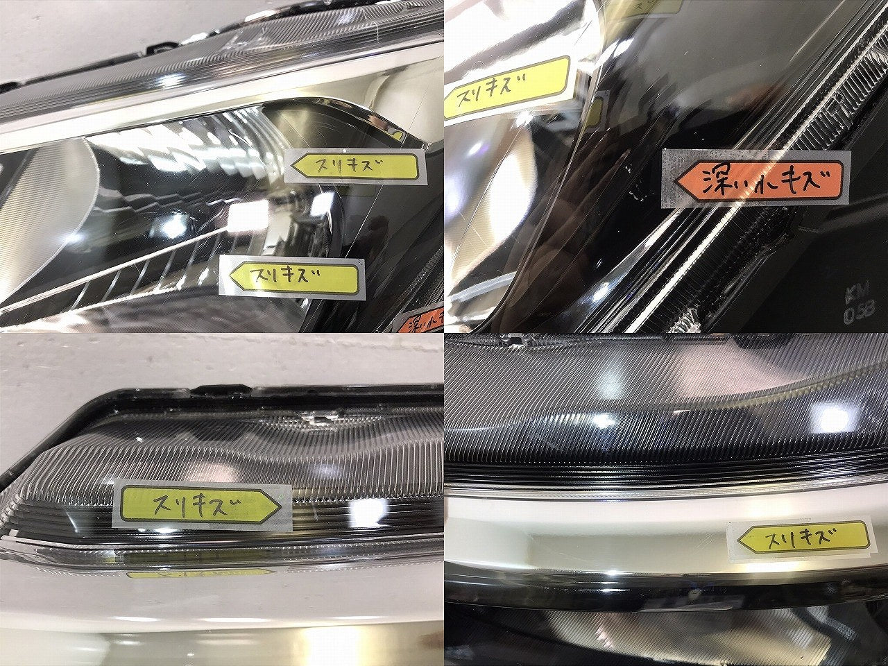 タンク/トール/M900A/M910A/M900S/M910S 純正 前期 左ヘッドライト/ランプ ハロゲン レベライザー STANLEY W3919 トヨタ (118239)