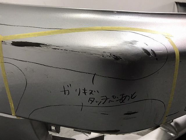 ディアマンテ DIAMANTE/F34A 純正 フロントバンパー 98F30 MMC MR375141 シルバー 三菱/MITSUBISI (118244)